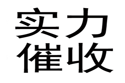 民间借贷争议：仲裁与诉讼的抉择差异