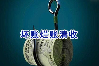 助力企业高效回收两笔欠款
